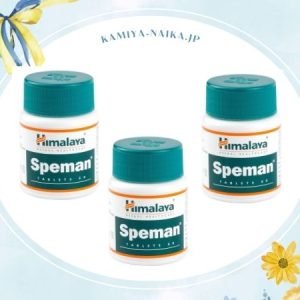 スペマン 通販最安値キングダム
