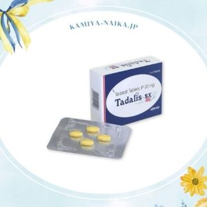 タダリス 通販格安WEB窓口【20mg個人輸入】